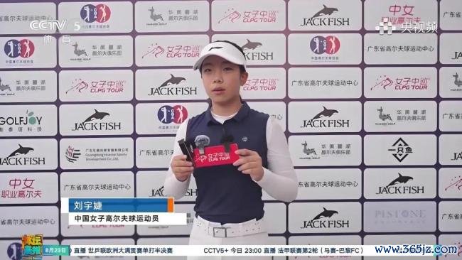 刘国梁繁盛地跟男儿刘宇婕拥抱 见证历史技巧