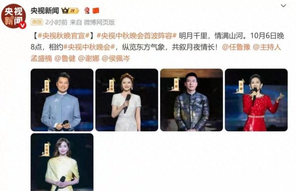 开yun体育网谢娜从造型到语言都“大换血”：变调旗袍配低盘发-开云体育登录入口kaiyun官网首页