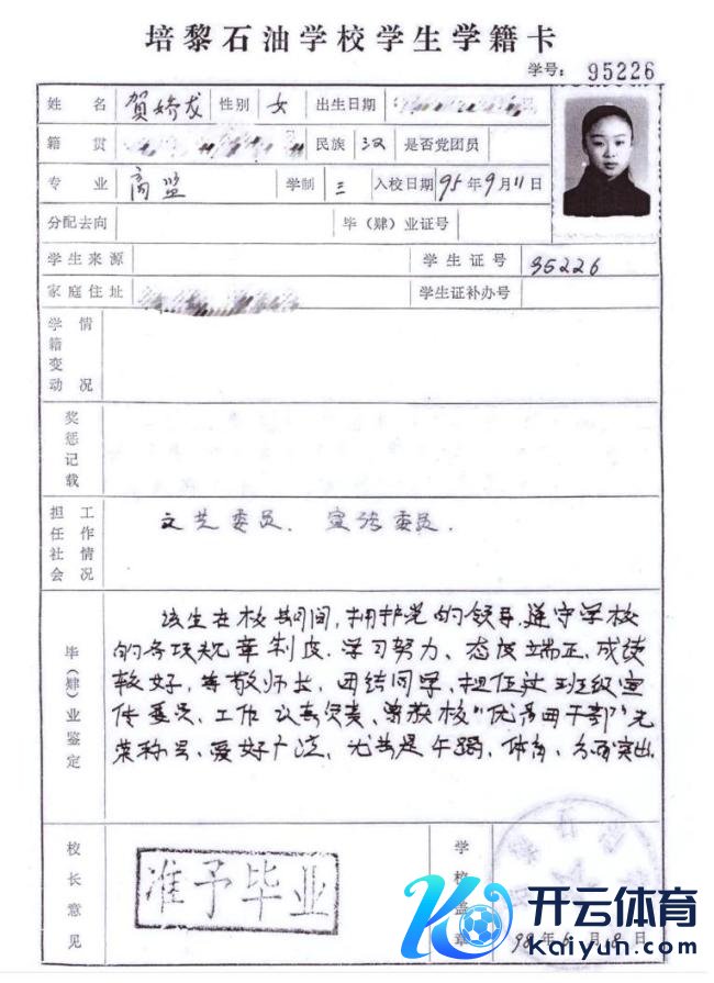 有住户6点驱车700公里送别贺娇龙 宇宙哀念念荟萃